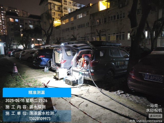 烟台高新技术产业开发区消防水管漏水检测维修公司电话